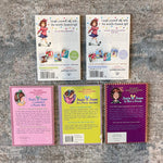 Load image into Gallery viewer, Junie B. Jones 5 Chapter Book Lot
